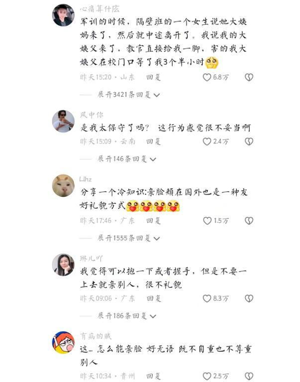 吃"很开心,很暖心",钟南山夫妻,令人羡慕的神仙眷侣