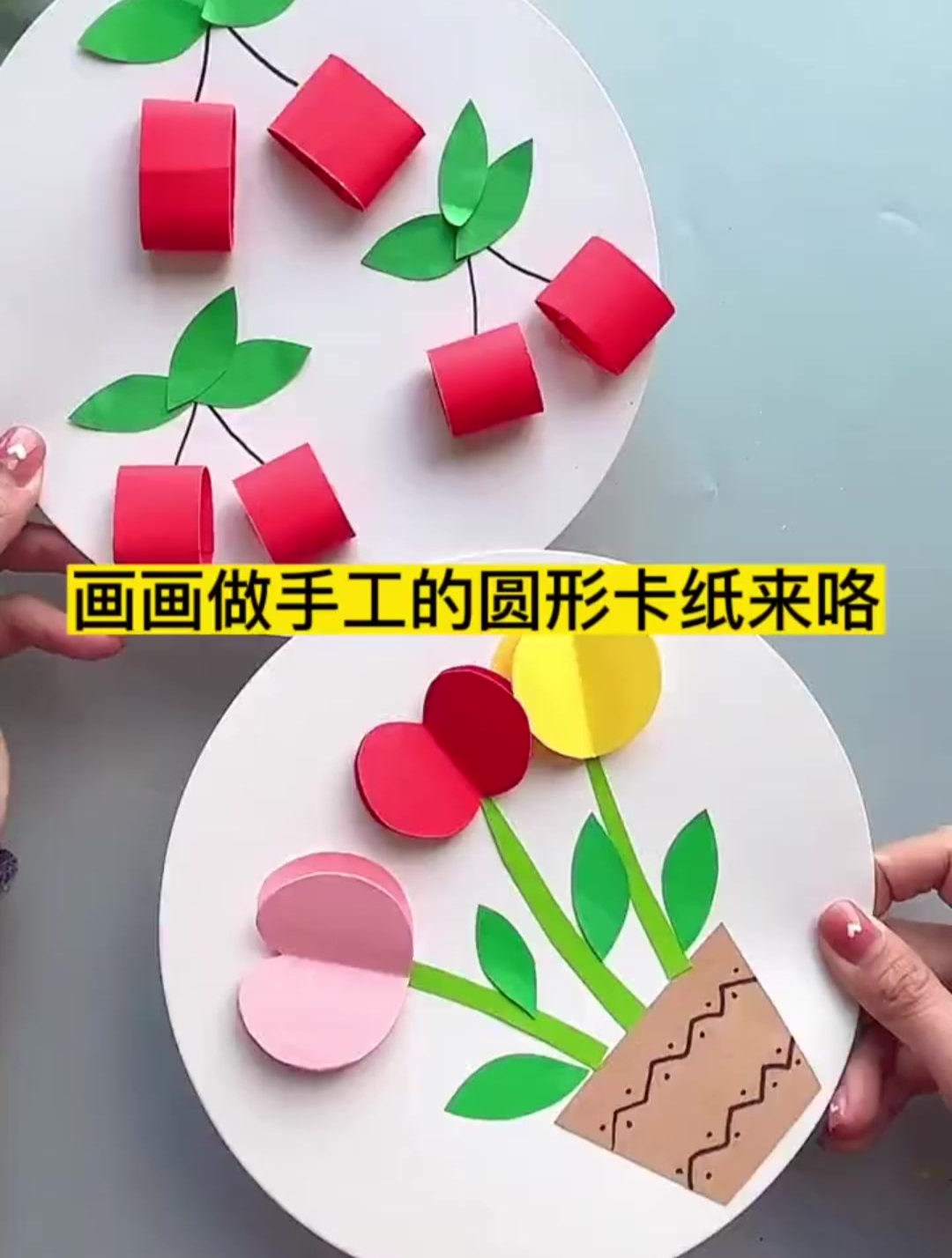 孩子画画做手工的圆形卡纸 各种颜色尺寸都有-度小视