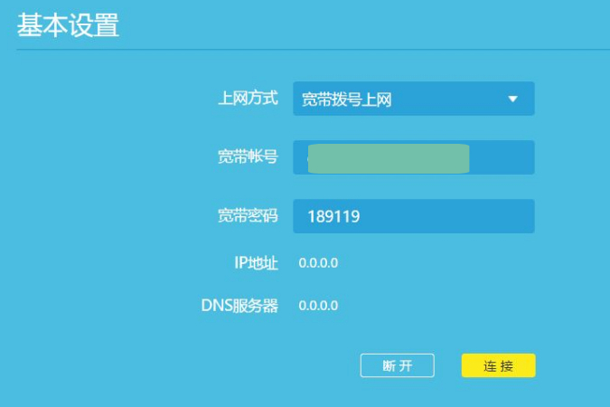 网络电话怎么拨号上网设置 网络电话怎么拨号上网设置