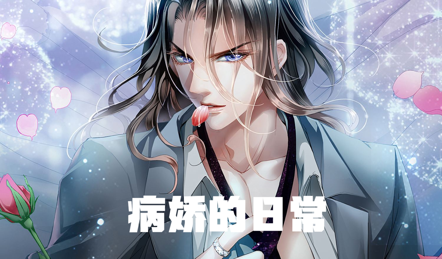 《我有一座恐怖屋》最有名的八位病人,你get到他们的天赋了吗
