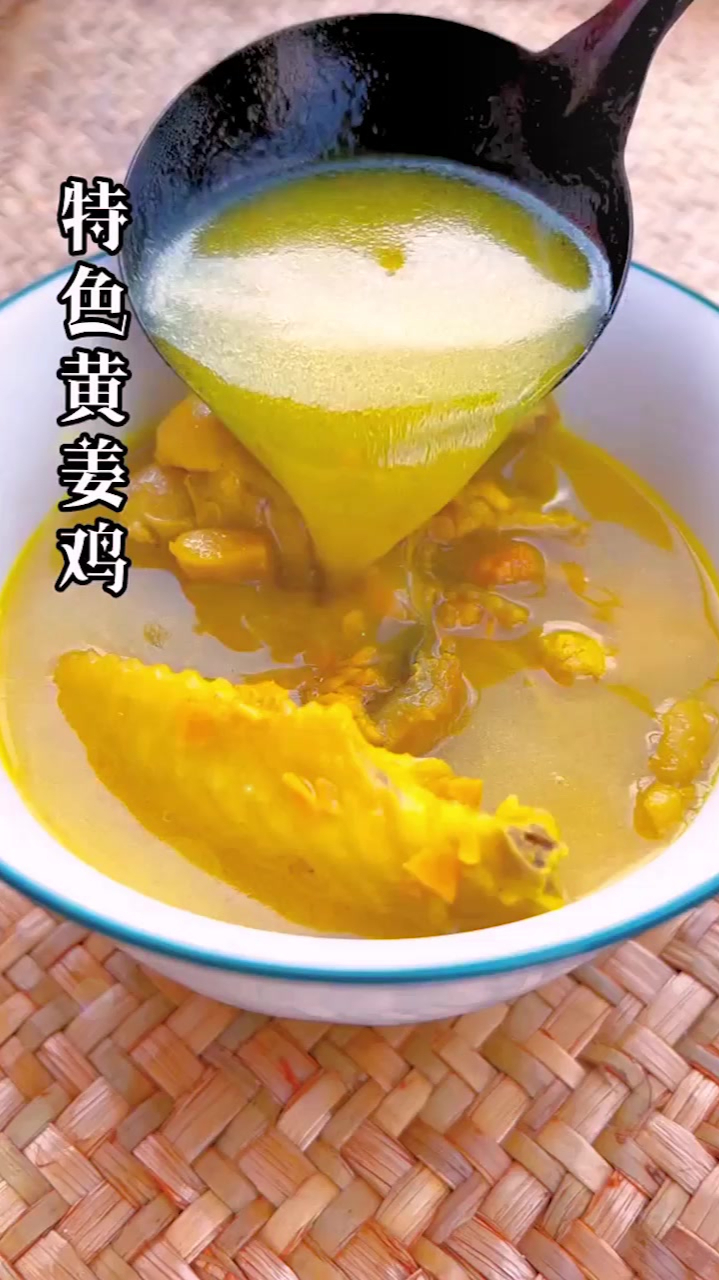 黄姜鸡,传统美食