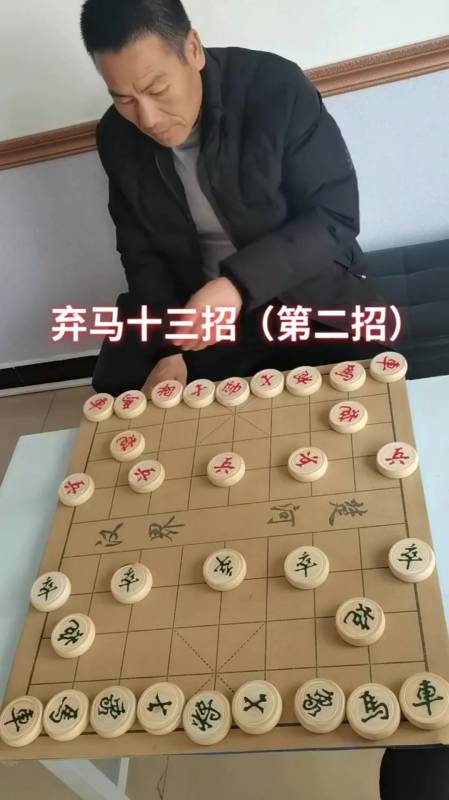 象棋残局象棋就该这样下这操作真是大神级别的