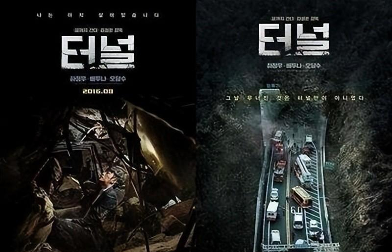 电影《天崩地裂》:社会和环境议题与故事情节紧密交织