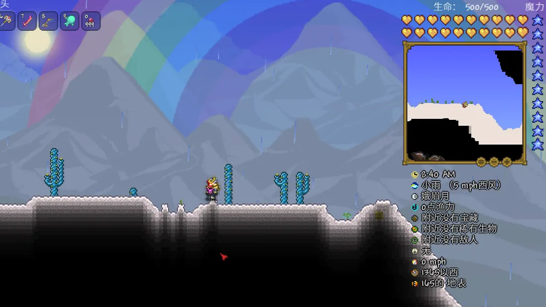 《泰拉瑞亚》代达罗斯风暴弓如何获得