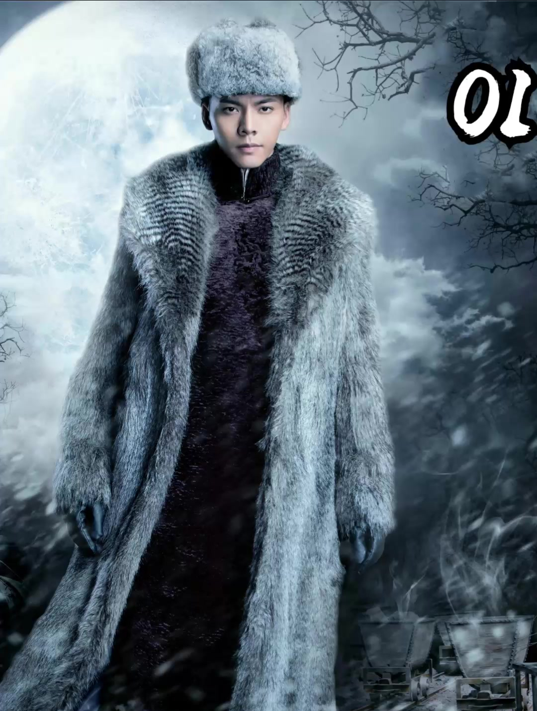 《老九门》长沙出现诡秘列车,张大佛爷闪亮登场-度小视