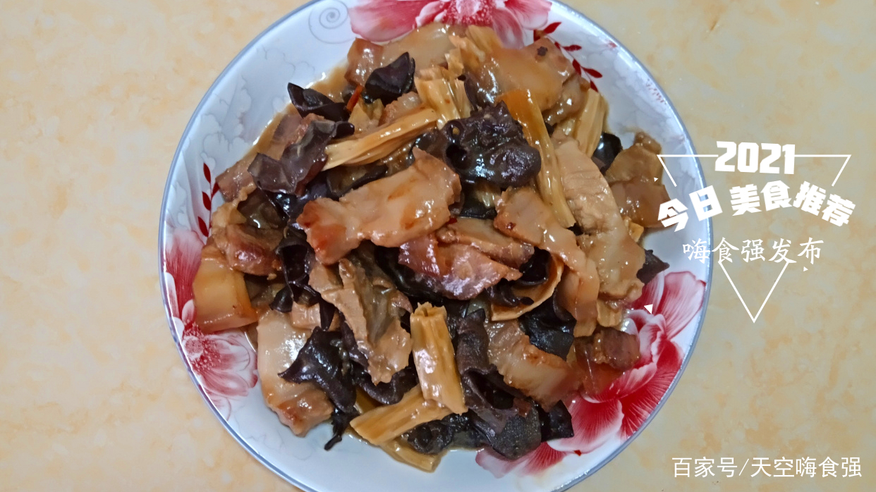利辛农家小炒