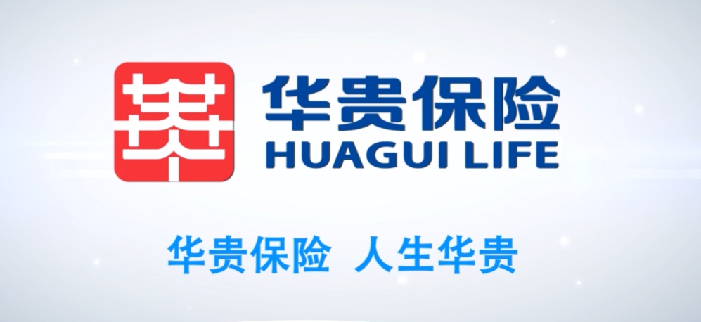 增资之后,华贵保险持股比例5%以上的股东分布