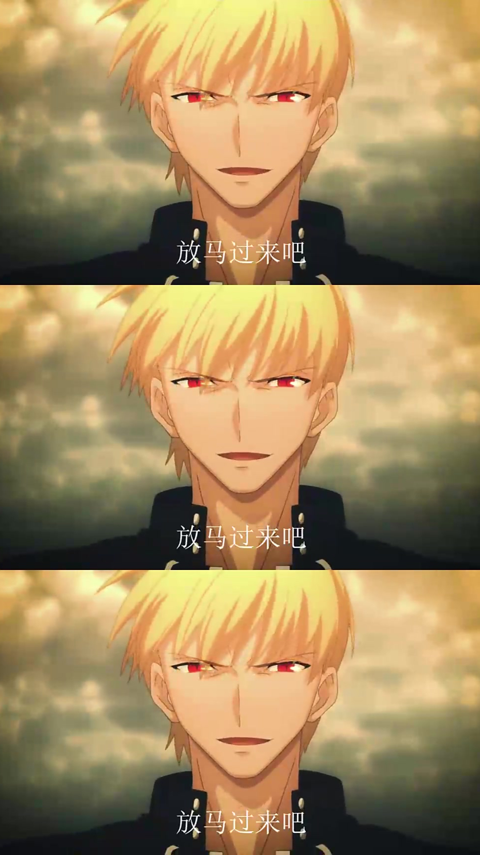 动漫推荐:吉尔伽美什杂修