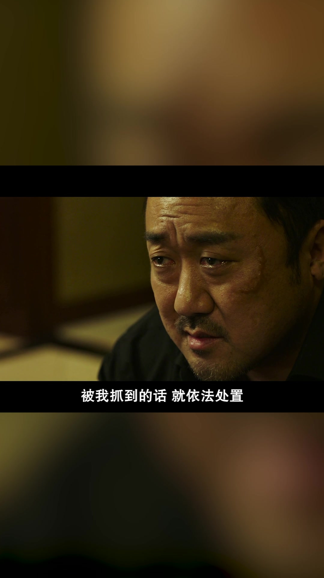 恶人传警察与黑帮的首次合作