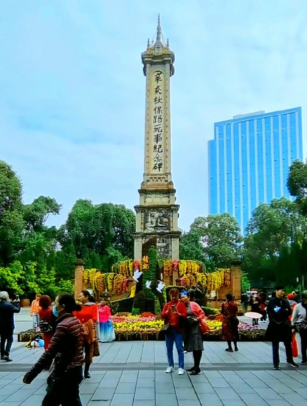 成都市人民公园菊展六十载秋韵正烂漫