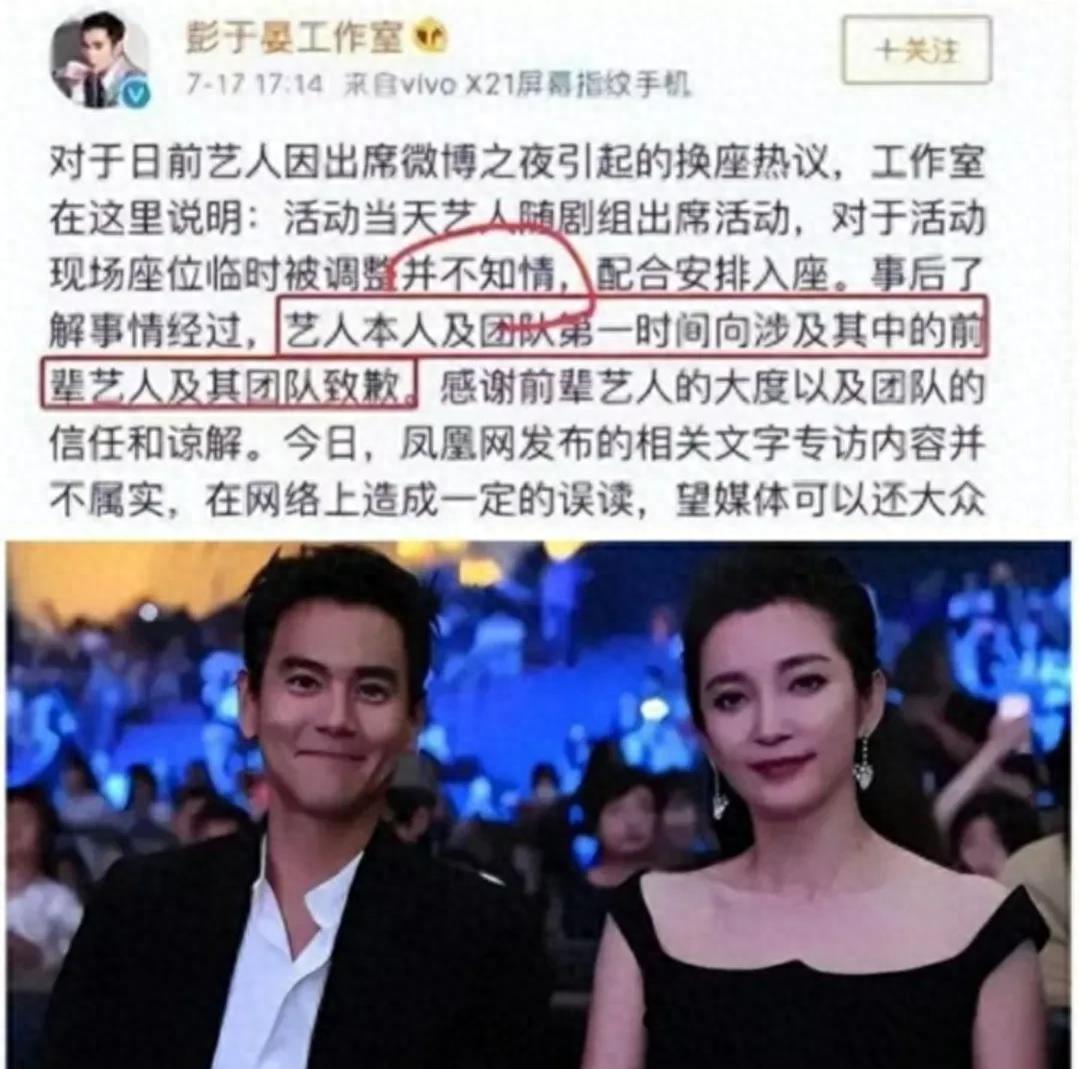 与彭于晏一起的女主角图片