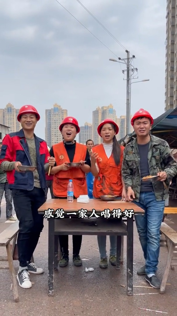 刘大师61最美工地夫妻 人世间到底什么才叫好-度小视