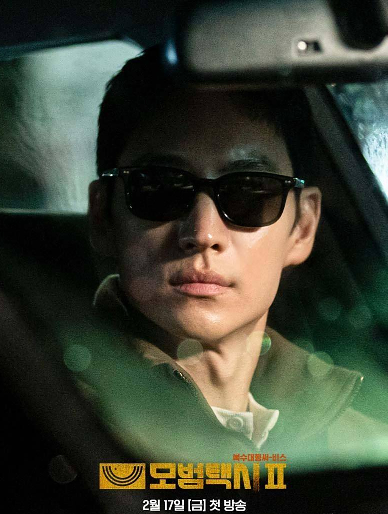 李帝勋主演复仇韩剧模范出租车第二季11