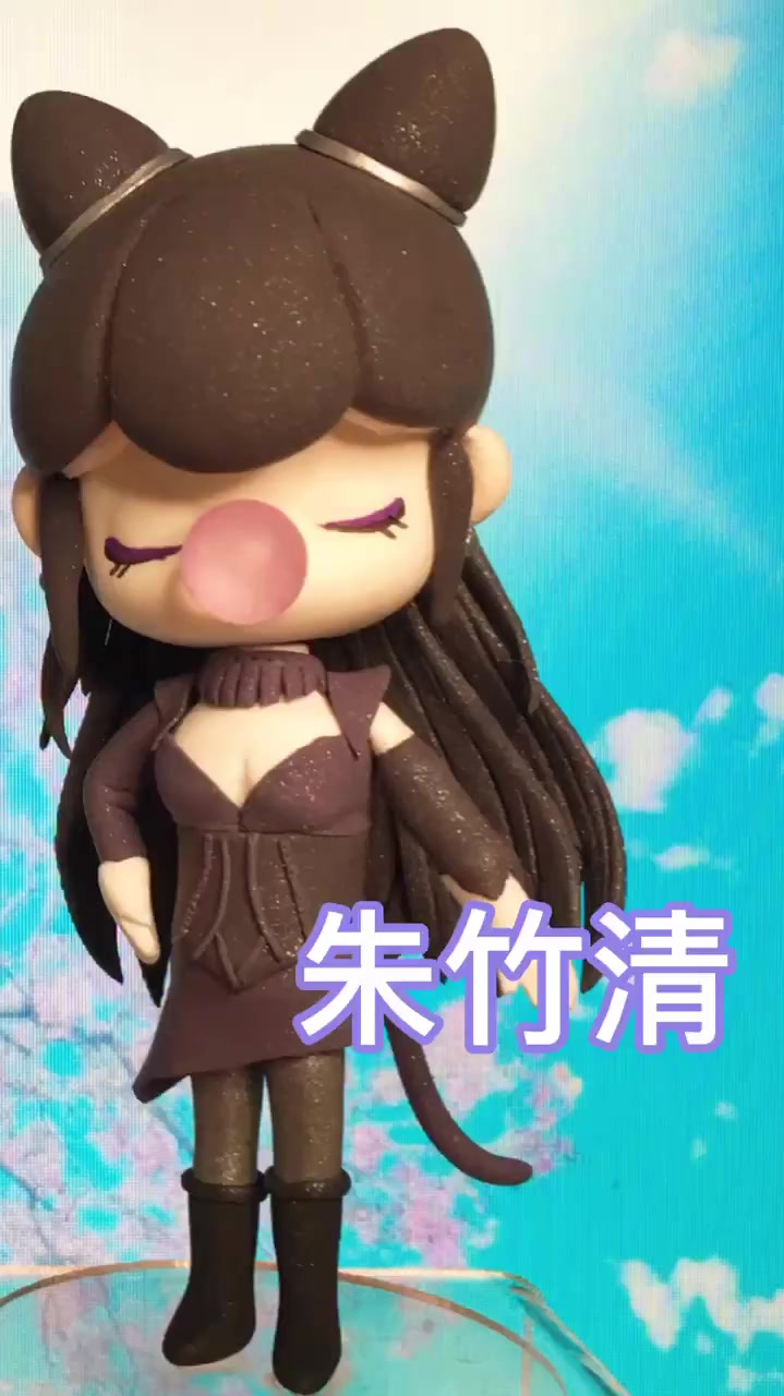 囡茜改斗罗大陆之朱竹清超轻粘土人偶