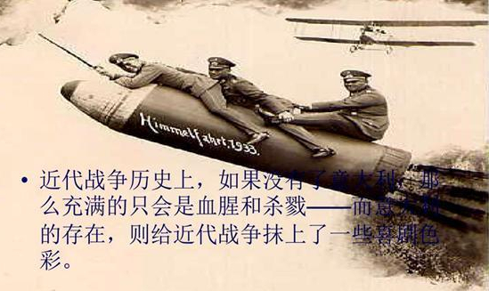 二战意大利爆笑史:兄弟们,笑死他们我们就胜利了,大不了就投降