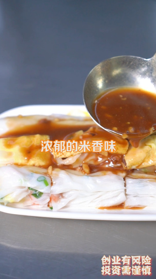石磨肠粉为何与众不同来食为先教你正宗石磨肠粉做法技术