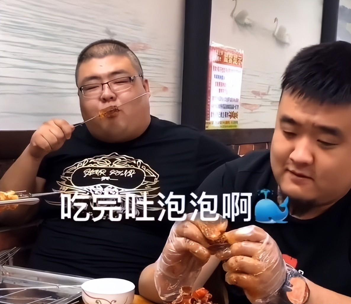 四大吃播之一泡泡龙