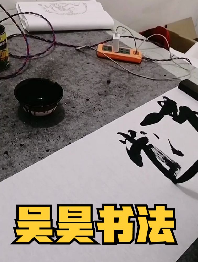 原创书法作品,名家书法