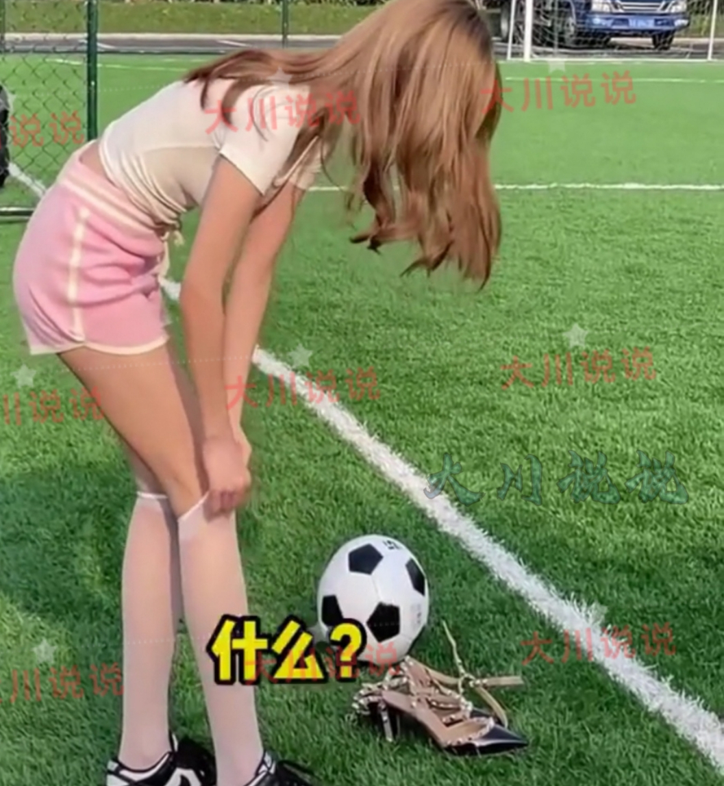 浙江一女大学生穿着紧致踢球,肤白貌美引非议:年轻真好