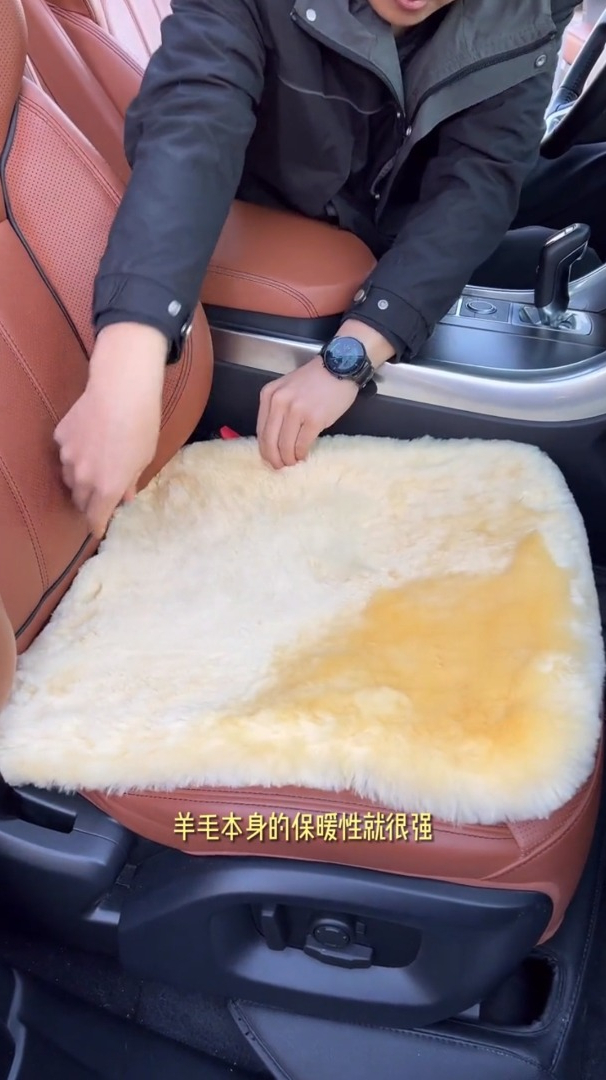 羊毛汽车坐垫,选用短毛羊皮,柔软舒适,乘坐暖和