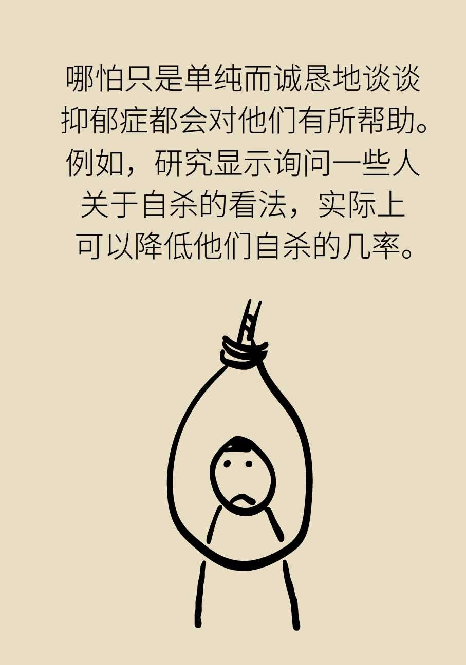 的困扰,与相见的悲伤情绪相提并论,会使他们为自己的病情,感到自责,哪