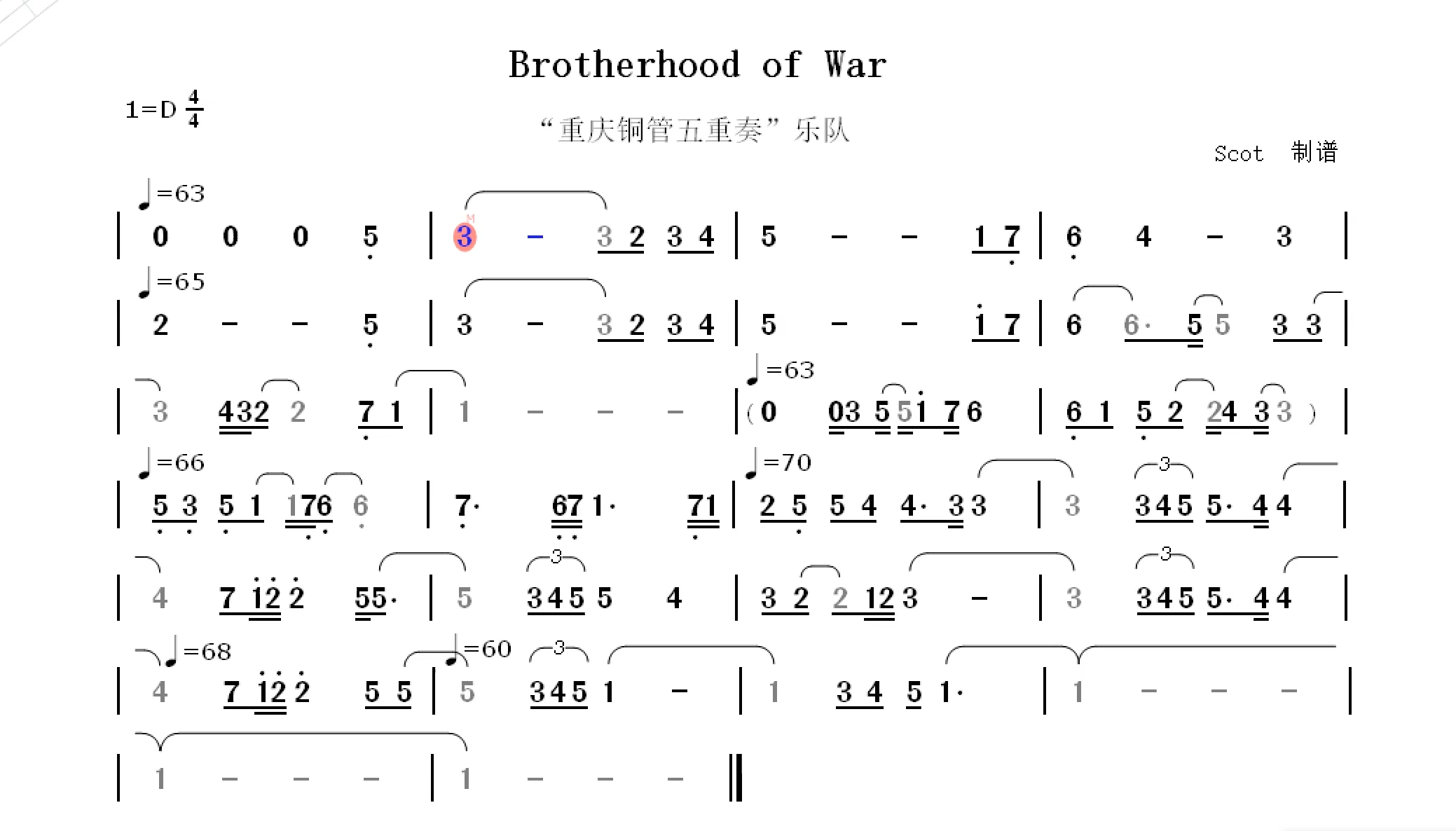 小号爵士简谱图片