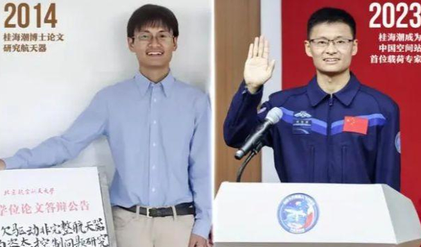 纪实37岁大学教师变宇航员,戴眼镜上太空,学历和出身为其圆梦