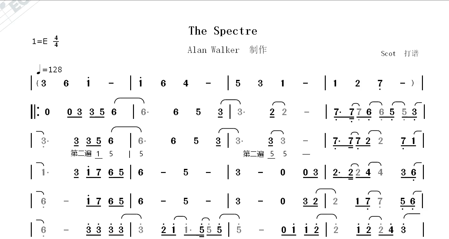 「电音神曲」the spectre