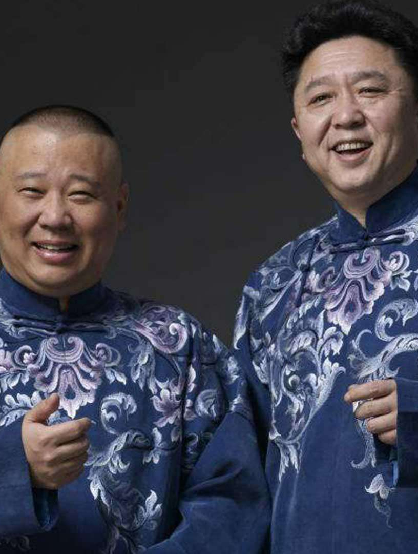 爆笑相声:《郭德纲台上乱说,吓于谦一身冷汗》郭德纲 于谦(4)-度小视