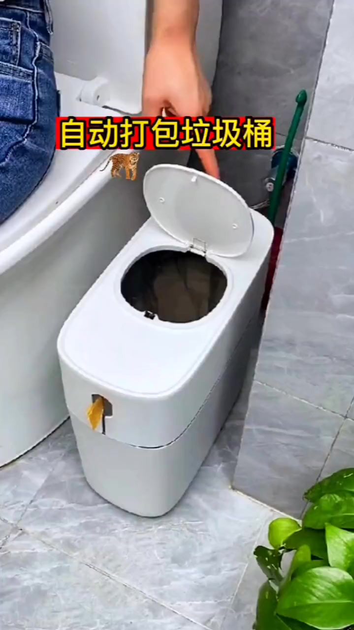 扔厕所垃圾都很头疼,就怕碰到点什么