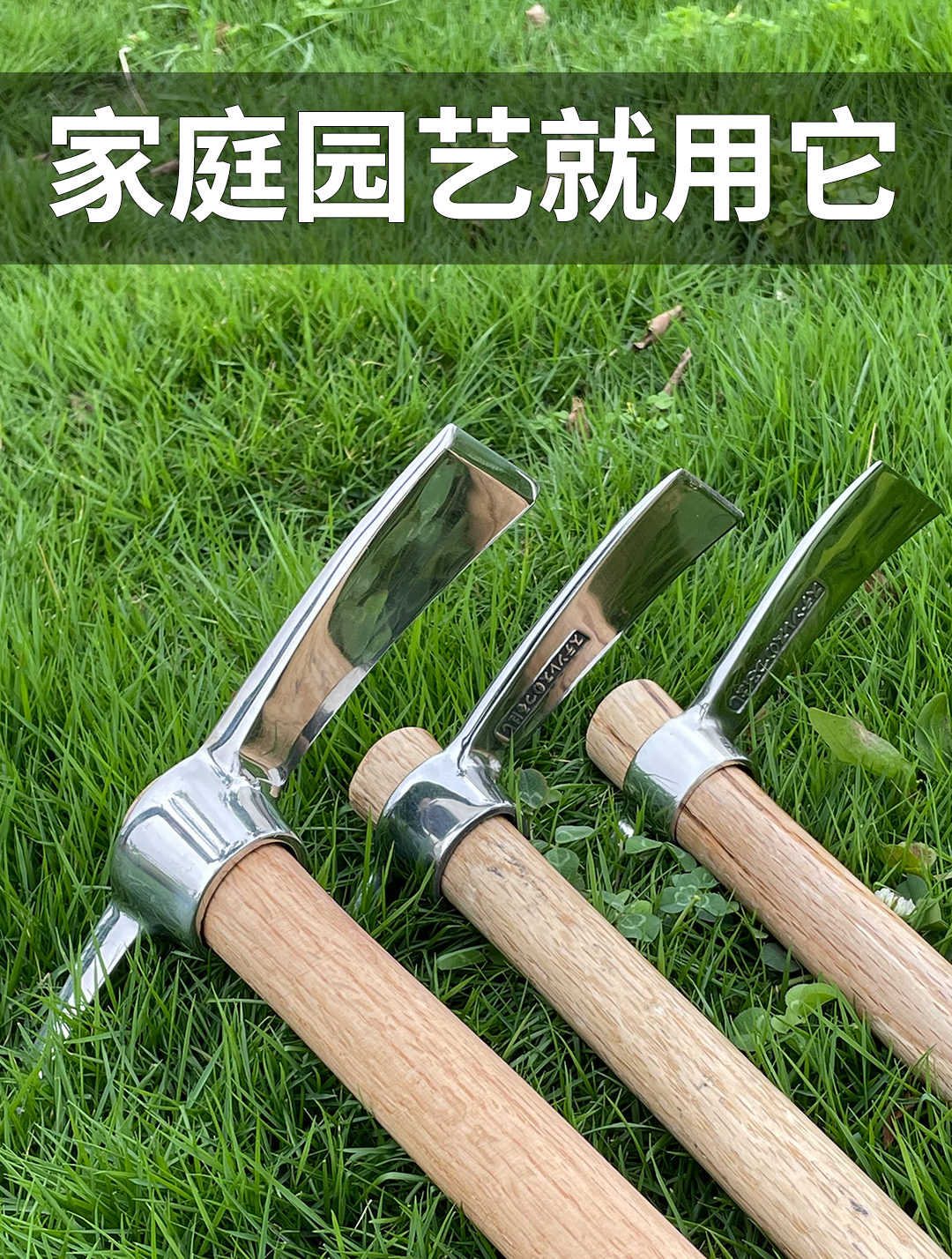 不锈钢小洋镐十字镐两用锄户外凿冰纯钢斧镐-度小视