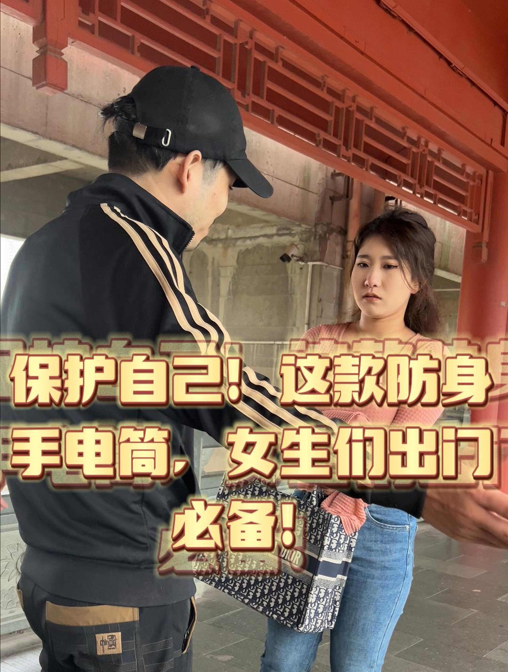 防身电击棒女生防身防护紧急防身用品