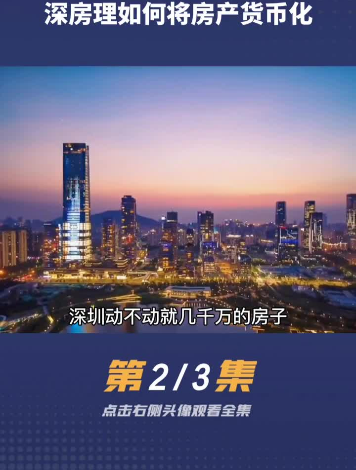 陈如桂深房理图片