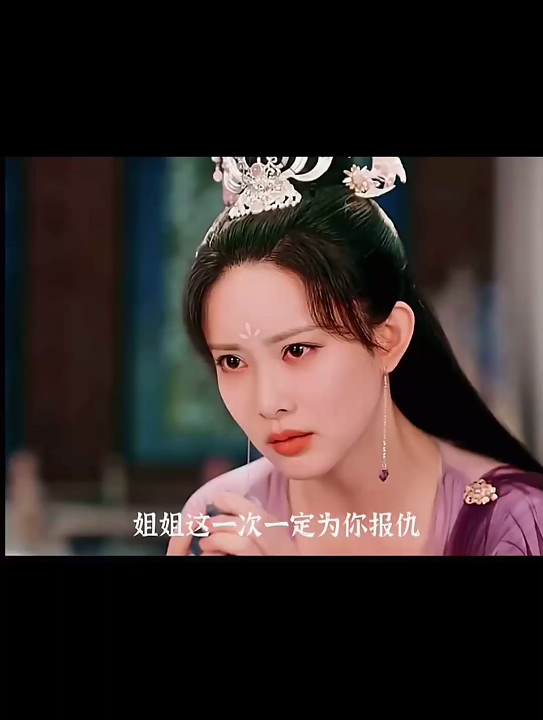 芷昔为颜淡报仇的时候真的是太霸气了