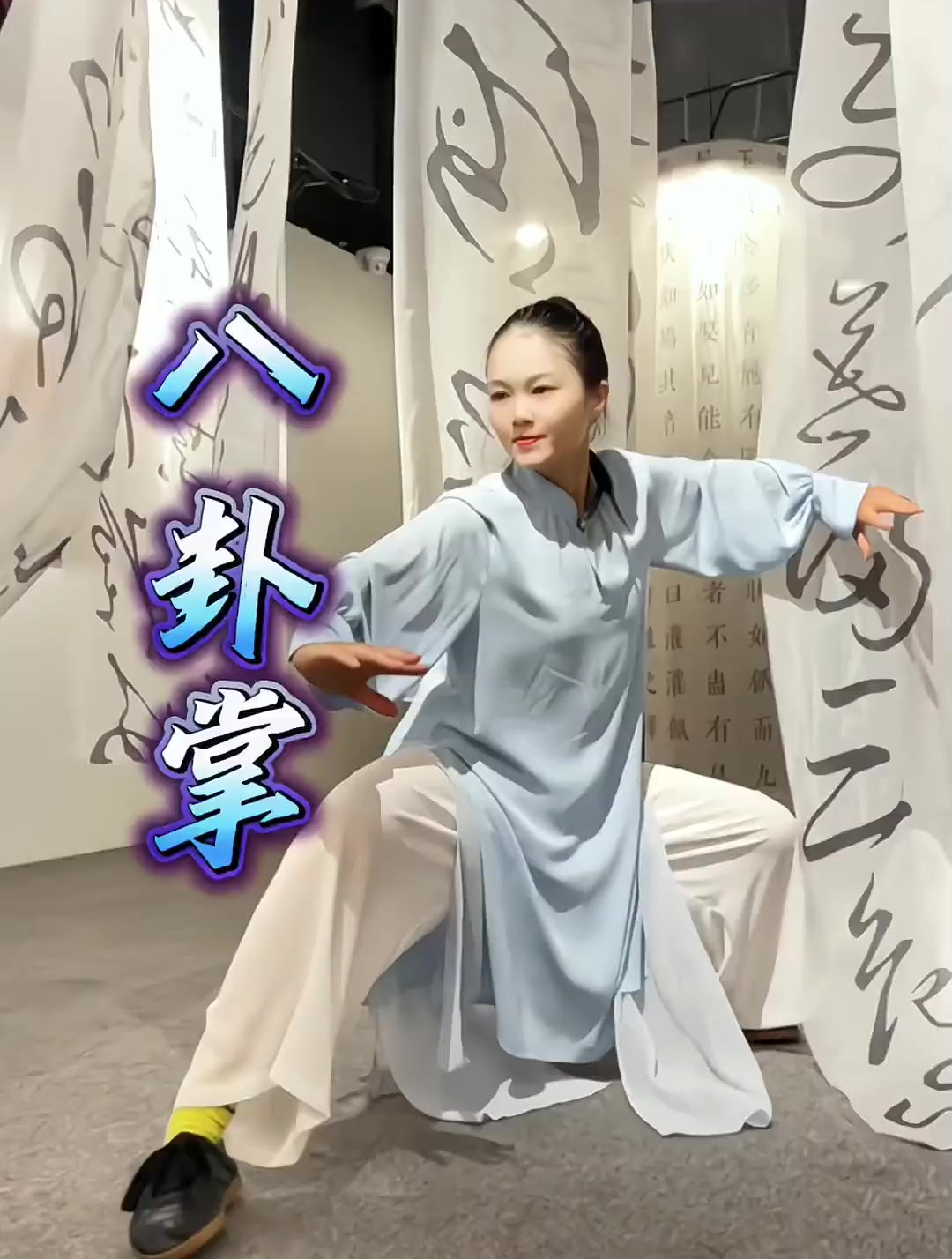 八卦掌又称游身八卦掌,是以掌法变换和行步走转为主的传统拳术