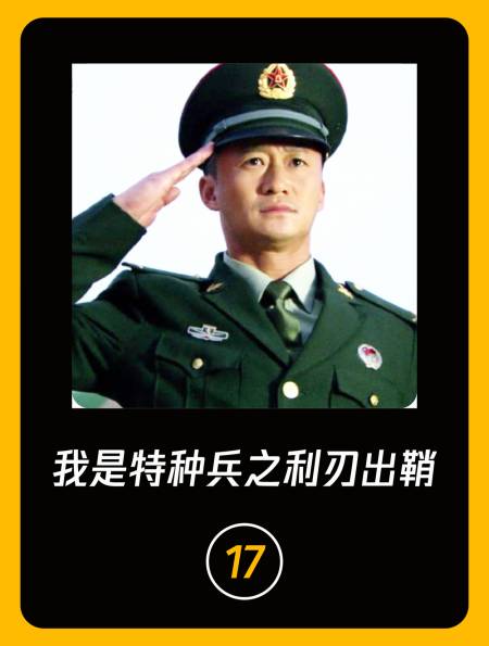 何晨光拖着病体 为了集体荣誉而战-度小视