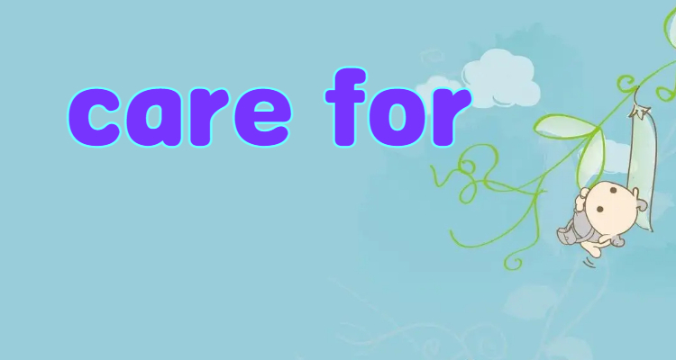 take care of的同义词是什么