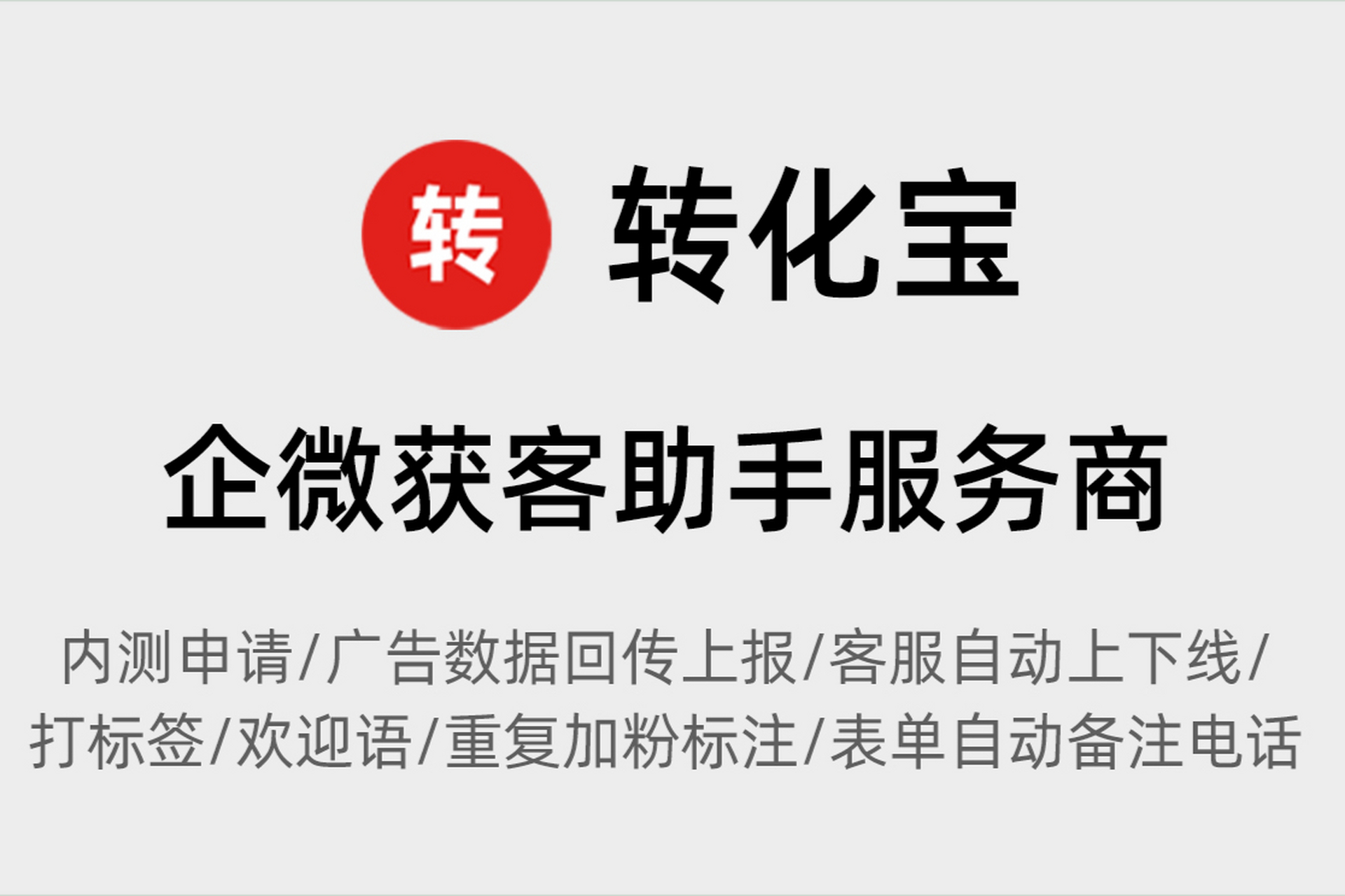 第三方短信服务商是什么 第三方短信服务商是什么