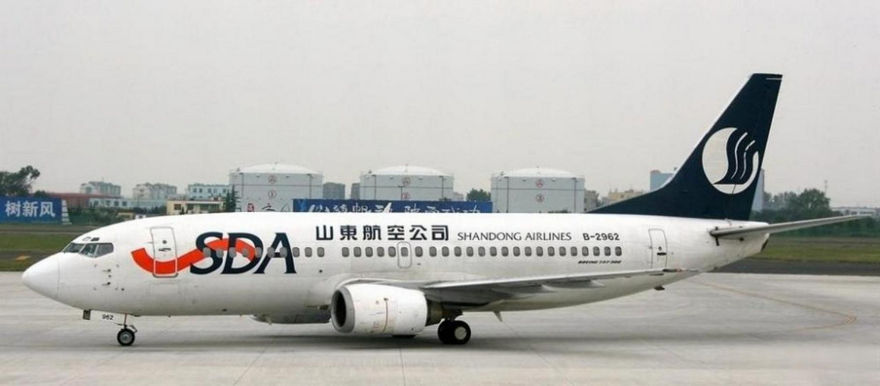 经过长达23年的上市历程,山东航空公司(以下简称"山航")在7月10日宣布