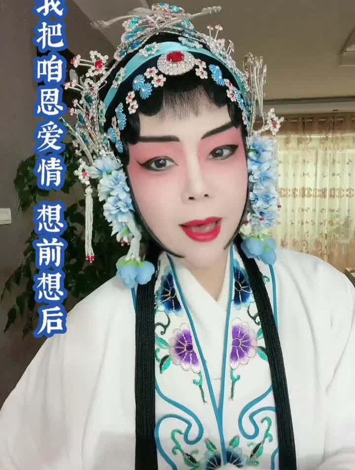 豫剧(断桥)常香玉大师名家名段音配像-度小视