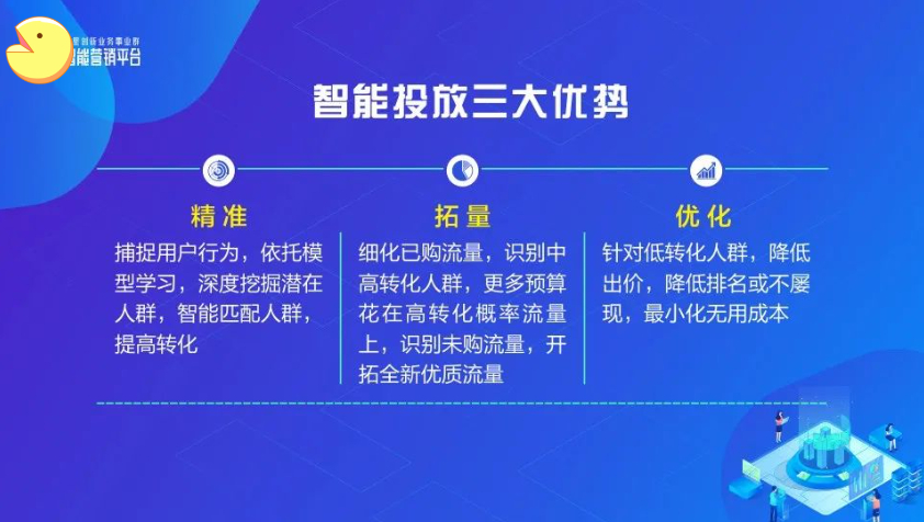 神马搜索优化=神马搜索优化方式