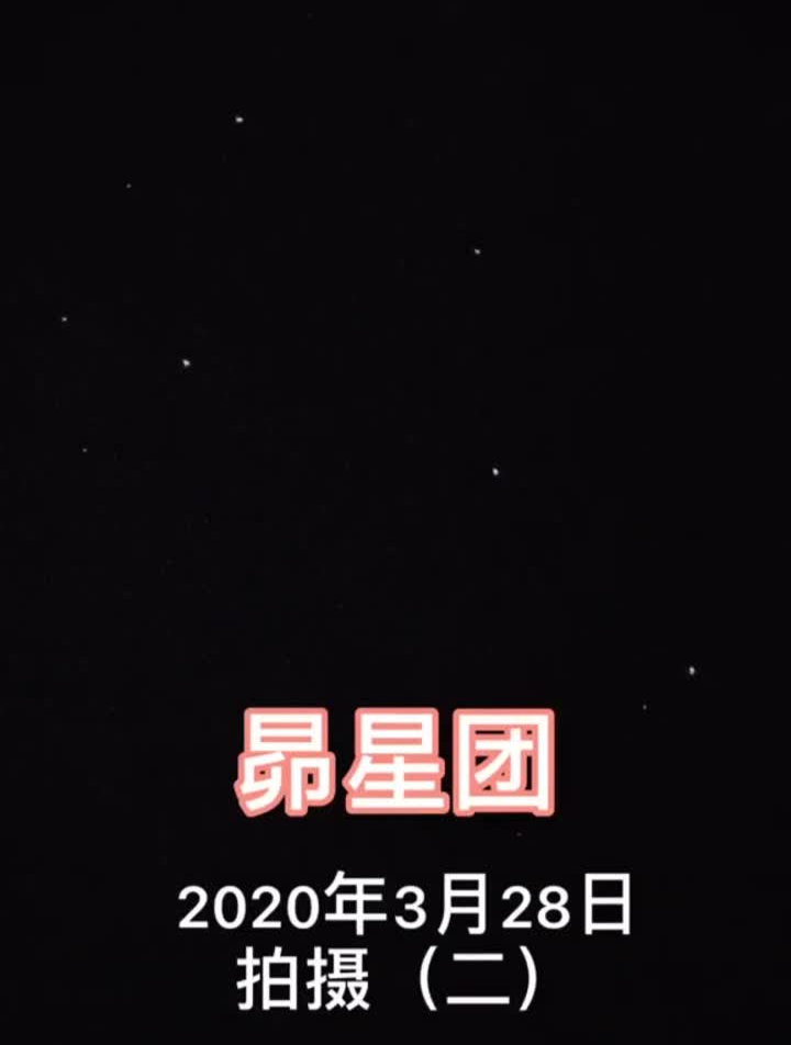 天文我要上热门金牛座的昴星团,也叫七姐妹星团