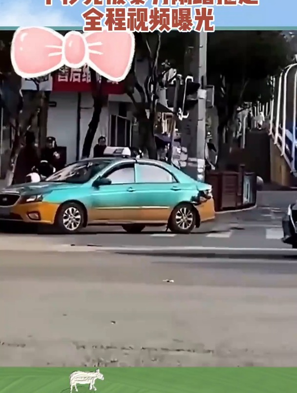 出租車不給消防讓路,下秒竟被暴力剮蹭拖走,全程視頻曝光!(1)