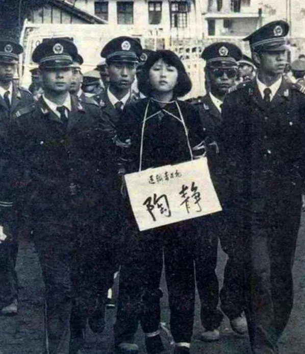 纪实:"最美死刑犯陶静"的凄惨人生!珍惜生命,远离犯罪!