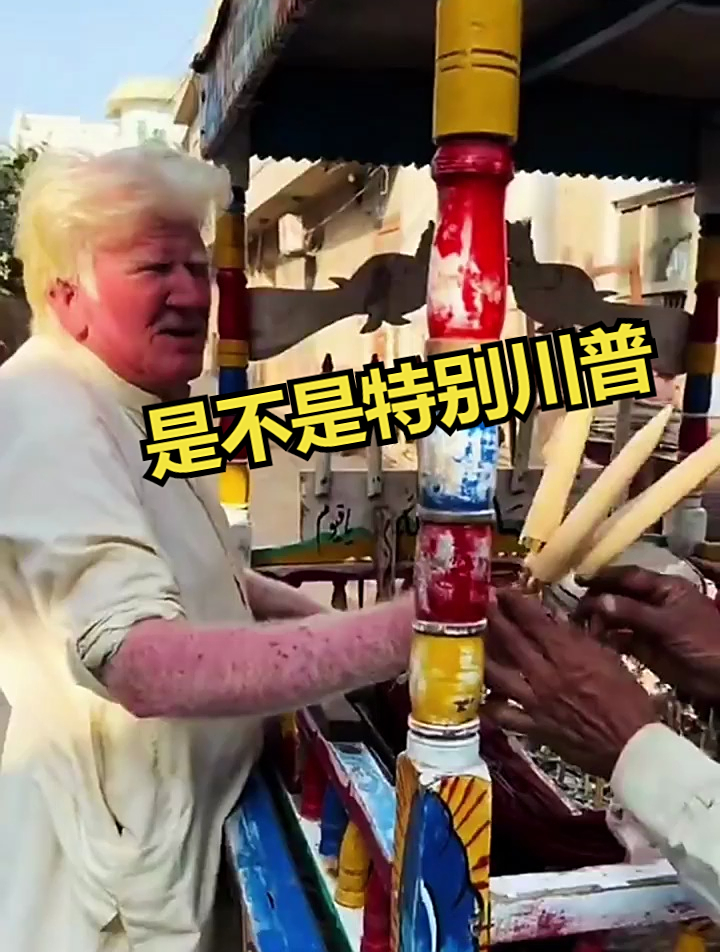 你们看这个摆地摊卖冰棍的是不是特别川普呢-度小视