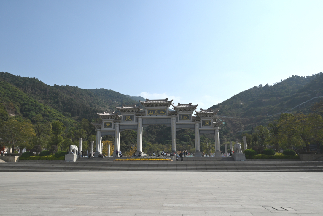 周末爬山的好去处《羊台山森林公园》