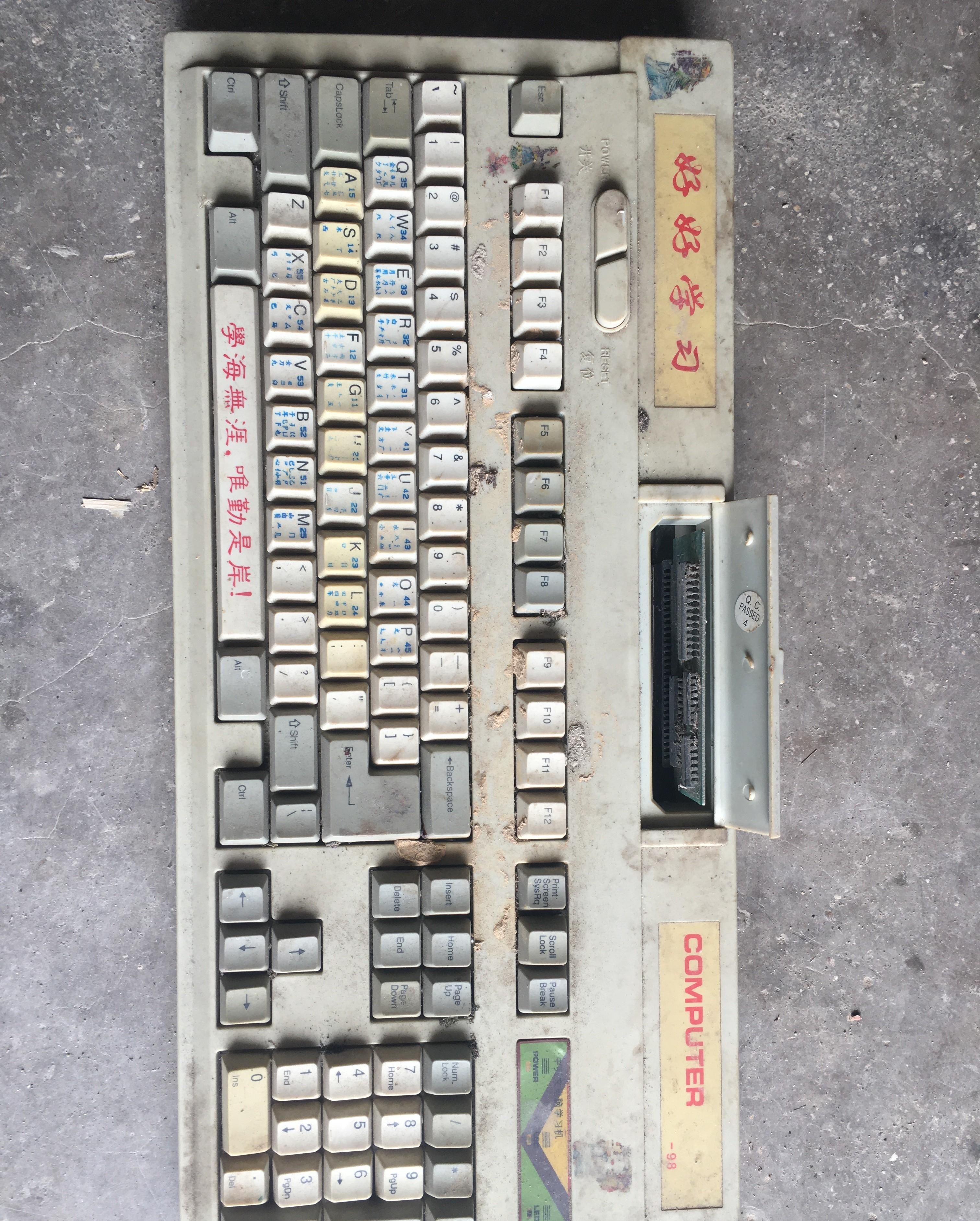 记得童年的插卡游戏机么?牛屎卡带呢?随身收音机呢?