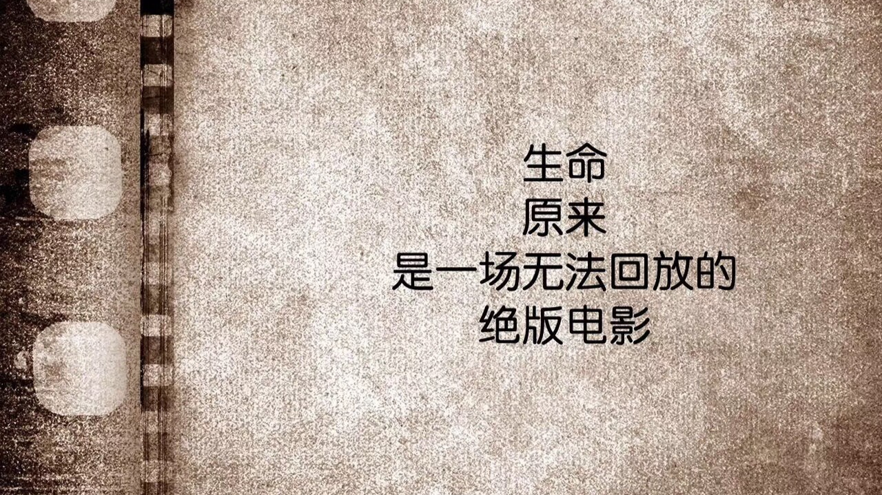 觉得迷茫,除了是没钱了,可能也是真想活明白点,这几点参考给你