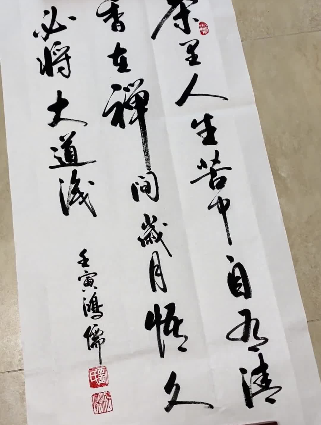 茶里人生,苦中自有清香在!-度小视