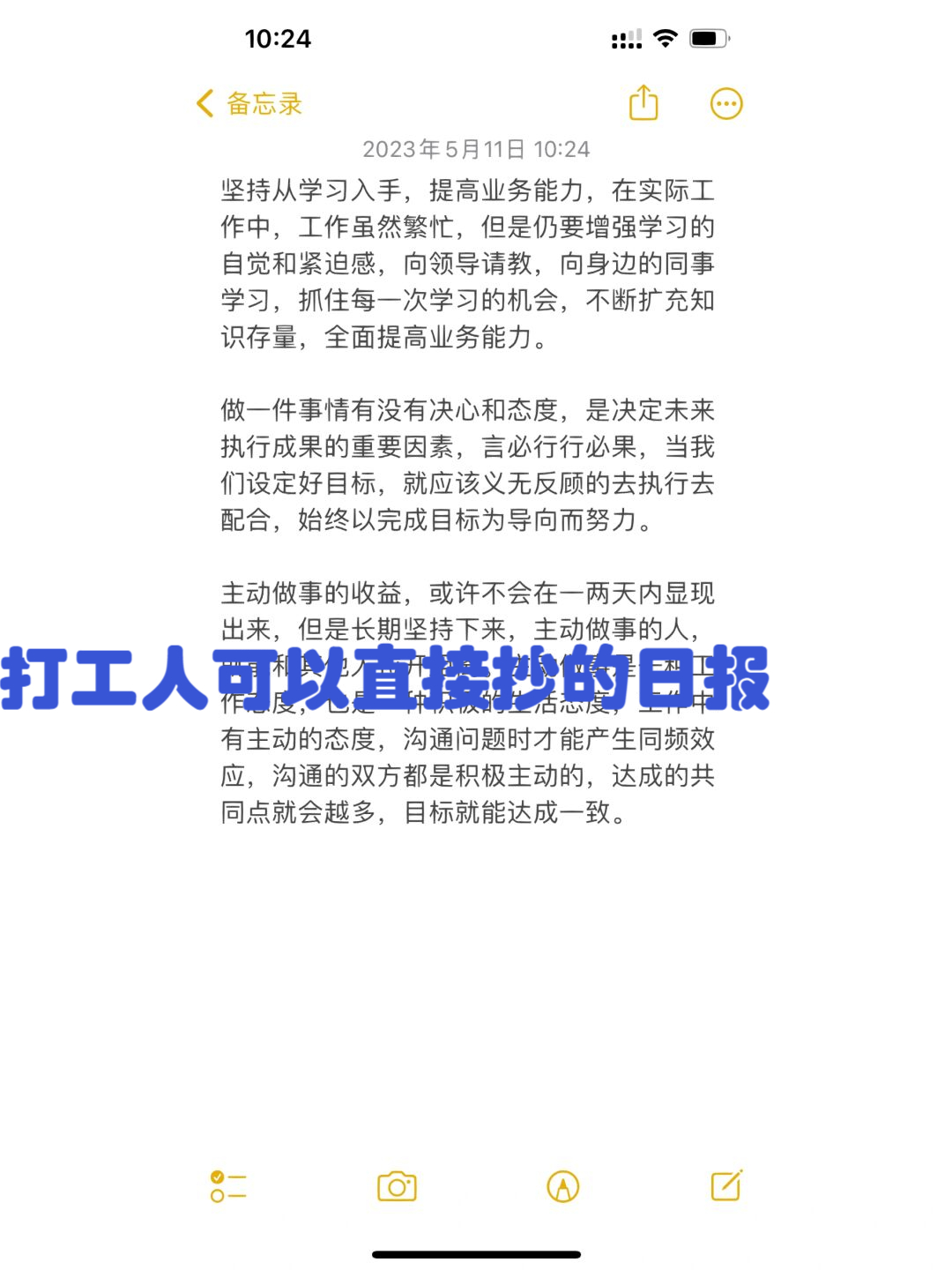 提高业务能力,在实际工作中,工作虽然繁忙,但是仍要增强学习的自觉和